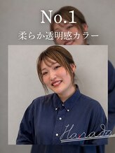 ジルエット(girouette)&nbsp;原田 未空歩