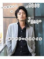 エヌドットバーバー ギンザ(N.BARBER GINZA)&nbsp;リーゼント/ポンパドール／ニュアンス【銀座】<理容室>