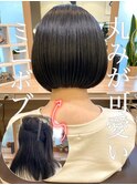 まとまるボブ、縮毛矯正で扱いやすい髪の毛に