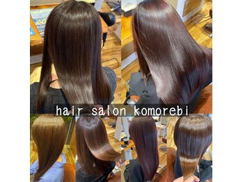 hair salon komorebi
