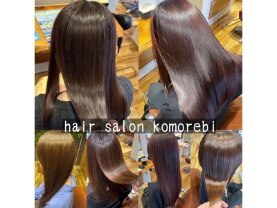 ヘアーサロンコモレビ(hair salon komorebi)