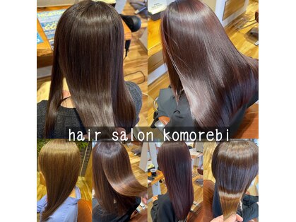 ヘアーサロンコモレビ(hair salon komorebi)の写真