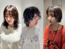 アンヴォーグ(en VOGUE)