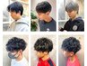 【メンズ】ナチュラル縮毛矯正＋カット￥9980