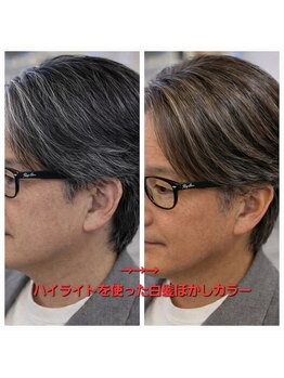 ラムデリカ(LUMDERICA)の写真/"白髪ぼかし"白髪ぼかしハイライト"で白髪もお洒落にカバー！若々しさと清潔感をプラスして大人の魅力UP◎