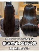 アトレ 南堀江店(attrait) 表面のぱやぱやは縮毛矯正で解決します
