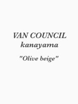 ヴァンカウンシル 金山(VANCOUNCIL kanayama) 【VAN COUNCIL kanayama】オリーブ