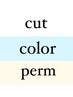 【複合】カット+艶カラー+デザインパーマ☆　【関内】