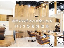 ヘス(HES)
