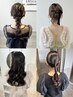 人気No.1★似合わせヘアセット￥4,400
