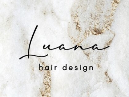 ルアナ(Luana)の写真