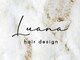 ルアナ(Luana)の写真