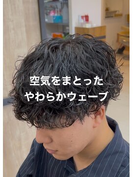メンズギフト(men's GIFT) やわらかウェーブクラウドパーマ