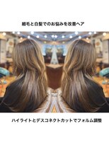 ワン エイティー ディグリース 恵比寿(180°One Eighty Degrees.)&nbsp;海外ヘア／外国人風ヘア／ハイライト／ブリーチ