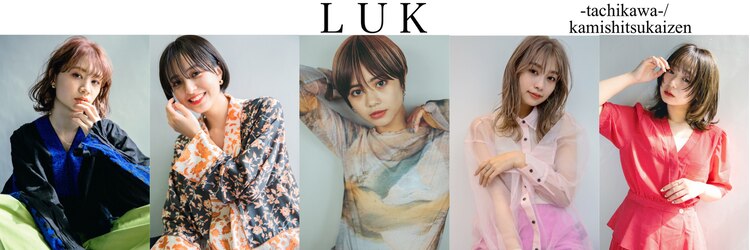 ルーク 立川(LUK)のサロンヘッダー