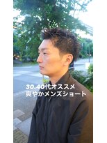 ハレケエイト(HAREKE 8) 30.40代オススメメンズショート