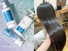 染めるだけじゃない。髪質改善も叶える「高濃度水素カラー」