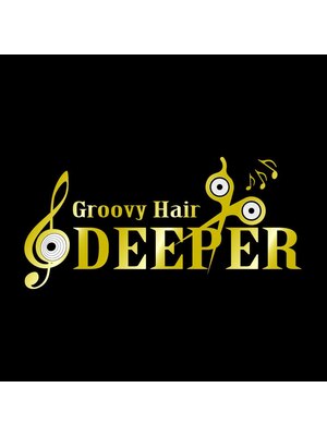 グルービーヘアー ディーパー(Groovy Hair DEEPER)