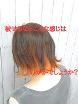 アヤメ(ayame)&nbsp;インナー＿秋カラー＿キャラデコ＿ハイトーン【東久留米】