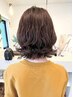 個室【フルメニュー】ニュアンスパーマ★カット　カラートリートメント