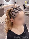 コーンロウ【クランソア】ヘアセット/ヘアメ/心斎橋