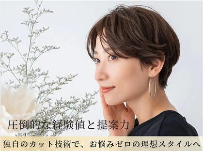 ヘアメイク ラヴィ(HAIR MAKE Ravy)の写真