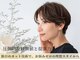 ヘアメイク ラヴィ(HAIR MAKE Ravy)の写真