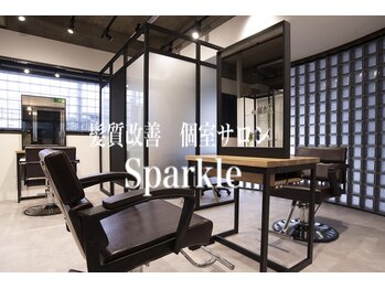 髪質改善 個室サロン Sparkle 二俣川 美容院