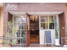 イルトヘアーデザイン(iluto hair design)