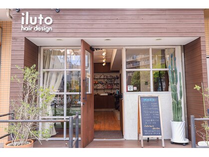 イルトヘアーデザイン(iluto hair design)の写真