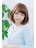 【渡邉限定】大人可愛い小顔カット＋Aujua3STEPトリートメント！