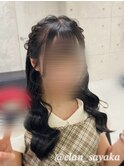 編み込み/心斎橋ヘアセット