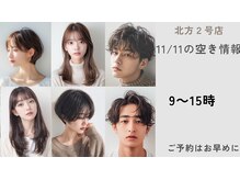 エフフォーユアヘアー 北方店(F for your hair)