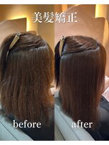 ミレヘアー 越谷(Mire hair)&nbsp;20代30代/広がりを抑えて扱いやすくする美髪矯正/縮毛矯正
