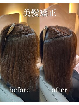 ミレヘアー 越谷(Mire hair) 20代30代/広がりを抑えて扱いやすくする美髪矯正/縮毛矯正