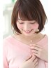イルミナカラー＋ヘアエステトリートメント＋アロマスパ　　16500円