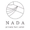 ナダ プライベートヘアサロン(NADA private hair salon)のお店ロゴ