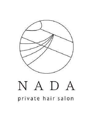 ナダ プライベートヘアサロン(NADA private hair salon)