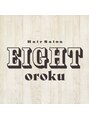 エイトオロク 那覇小禄店(EIGHT oroku) 沖縄/那覇/小禄/美髪質改善/ハイライト/インナーカラー/学割U24