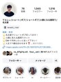 ビューナゴヤ 名駅(VIEW NAGOYA)&nbsp;Instagramも是非見てください！《view_terashi_short》