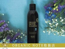 リリス(l'iris)の雰囲気（オーガニックノート取扱店。髪と肌のWケアできるこだわり商品。）