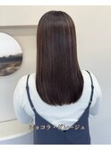 ショコラ・グレージュ