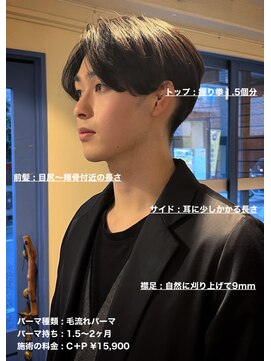 ディータ(Dita) 大人の毛流れセンターパート大宮メンズカットパーマ美容室