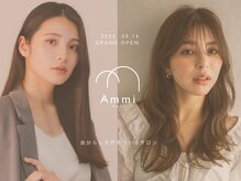 アミ(Ammi)
