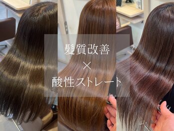 クロード モネ 池袋店(Claude MONET)の写真/【湿気対策】カット+縮毛矯正+ケアトリートメント￥16900 自然な仕上がりで上質な艶髪へ［池袋/東池袋]