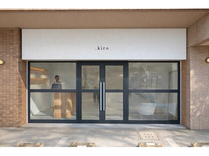 キロ(.kiro)の写真
