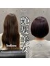 【MASA指名予約限定】髪質改善 酸性ストレート+カラー+カット+TOKIO TR