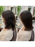 縮毛矯正+髪質改善4ステップTR￥29700→26730