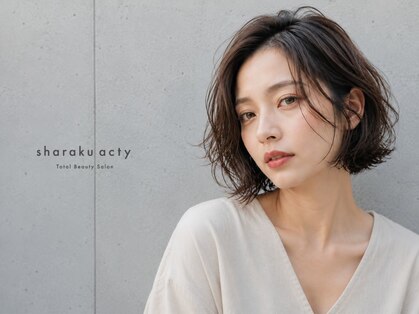 シャラクアクティ(sharaku acty)の写真