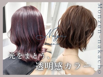 ナギ 門前仲町(Nagi)の写真